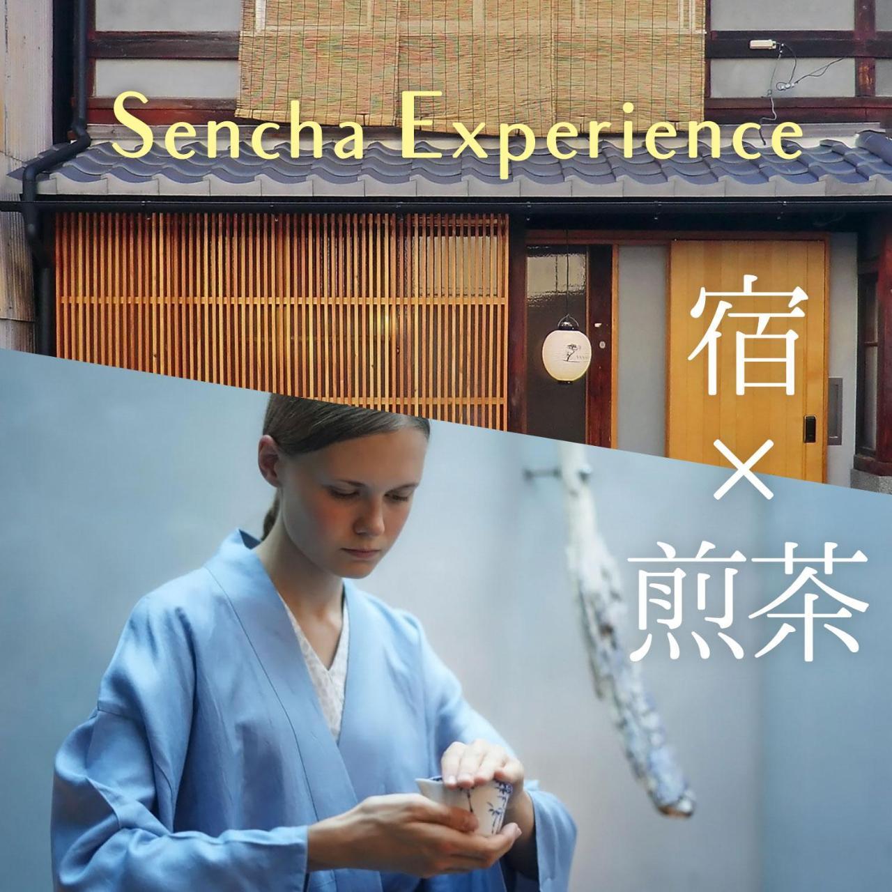 Machiya Hotel Yanagi Kyoto Exterior photo